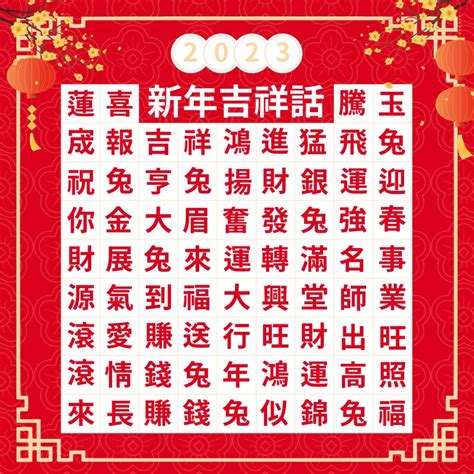 海的吉祥話|新年必備：海洋吉祥話